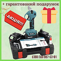 Аккумуляторный секатор Makita DUP 270 24V 5A садовый АКБ секатор Макита