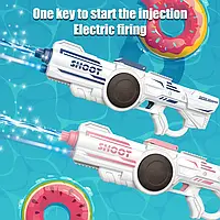 Электрический водяной пистолет Water Gun NO.YG8022