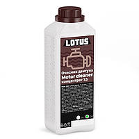 Очиститель двигателя концентрат 1:5 Lotus Motor Cleaner 2 л