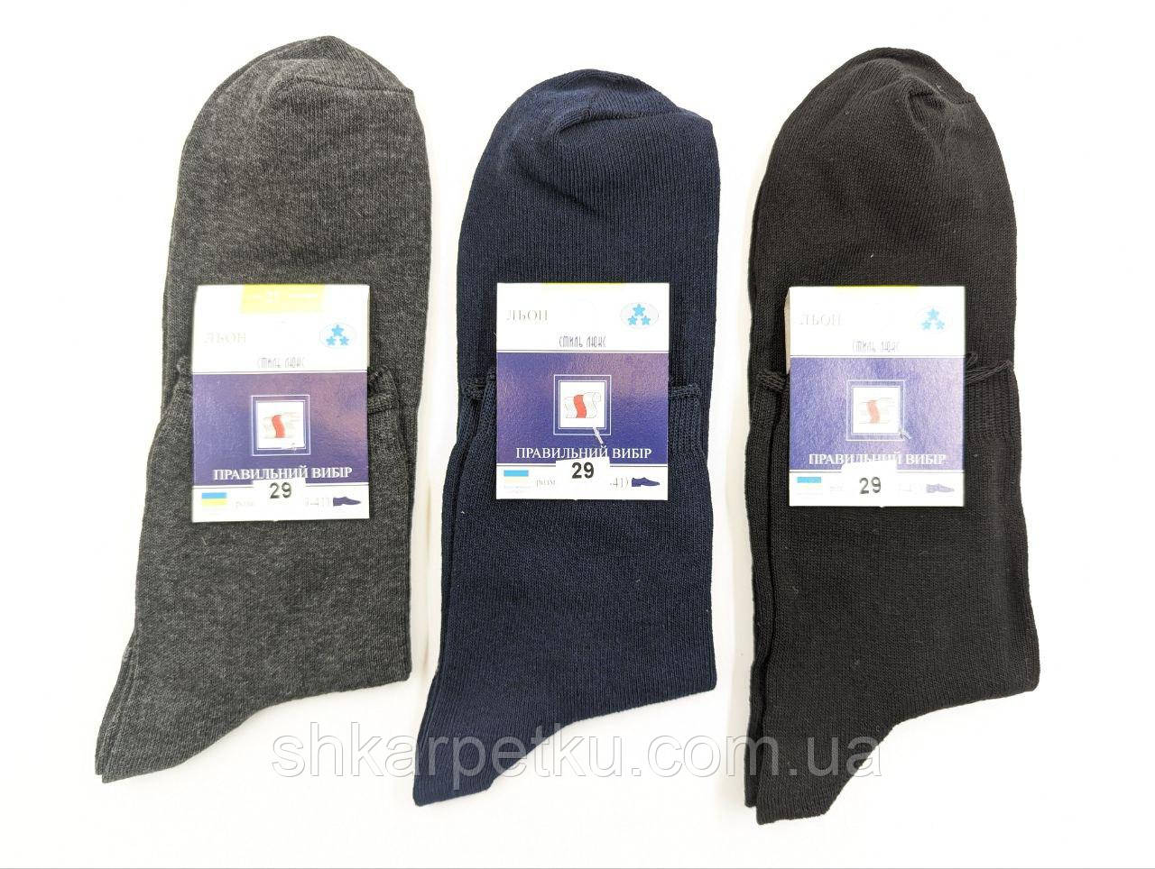Чоловічі тонкі шкарпетки Правильний Вибір, середні літні однотонні бавовняні, 12 пар\уп., фото 1