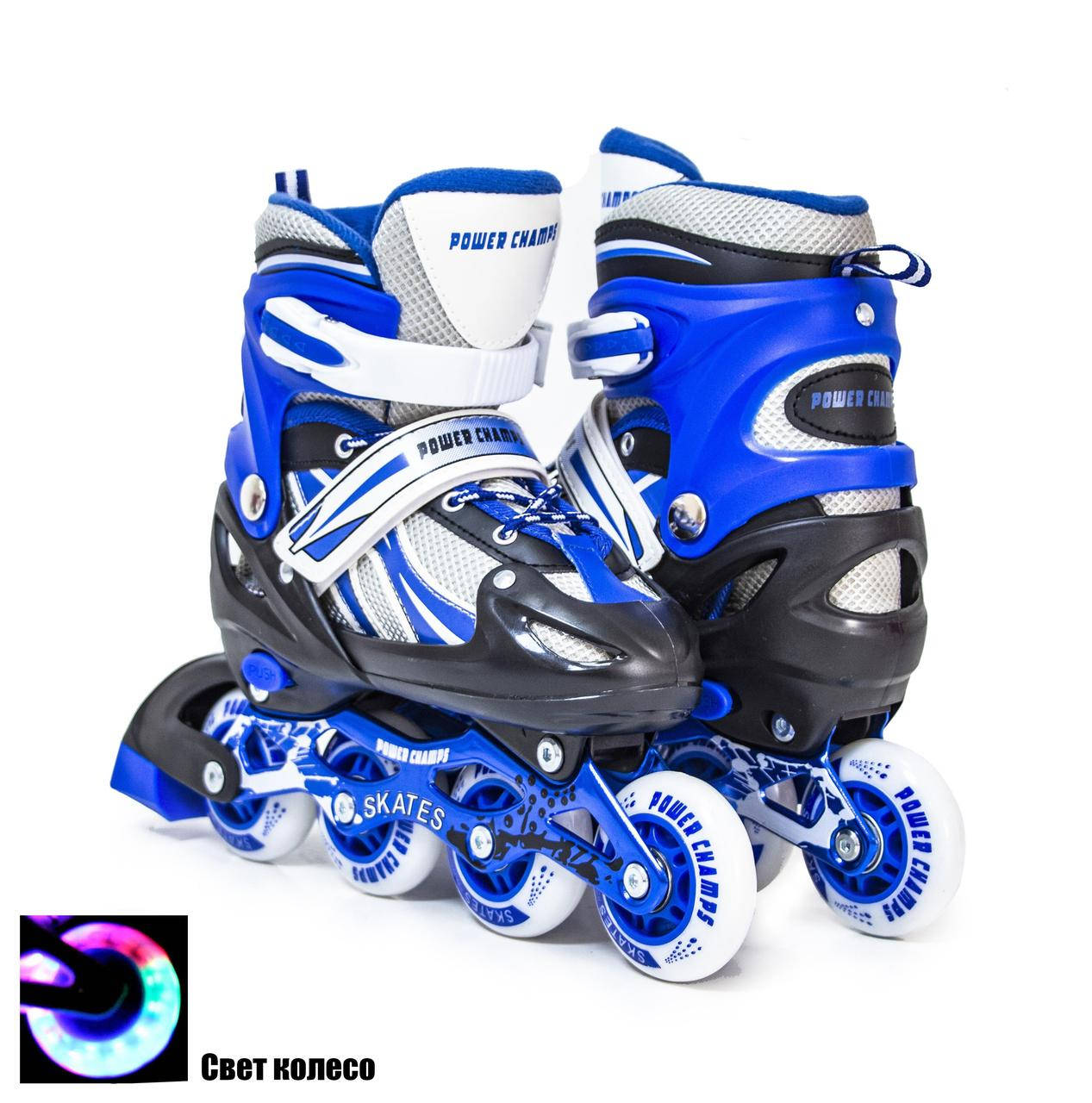 

Детские ролики раздвижные Power Champs. BLACK-BLUE. Размер 29-33, Синий