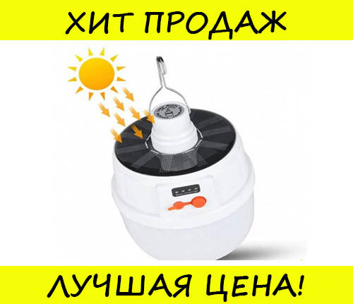 

Лампа для кемпинга Solar BL 2022, протестировано, Белый