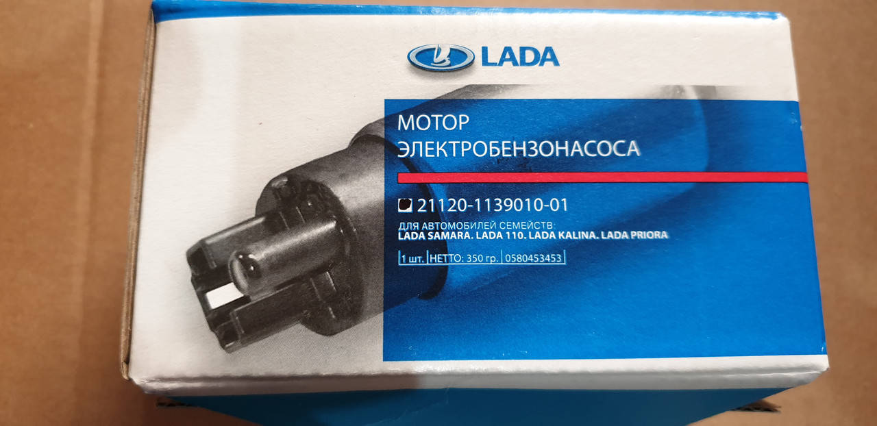 

БЕНЗОНАСОС ВАЗ 2110-2112, LANOS, SENS, AVEO BOSCH