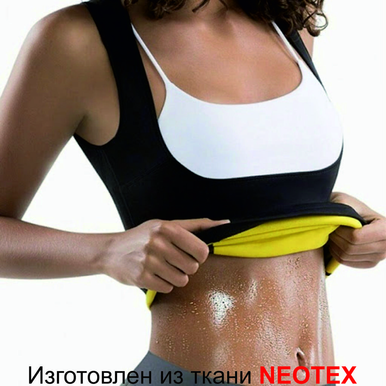 

Майка Hot Shapers для занятий спортом похудения и коррекции фигуры SWEAT SLIM VEST