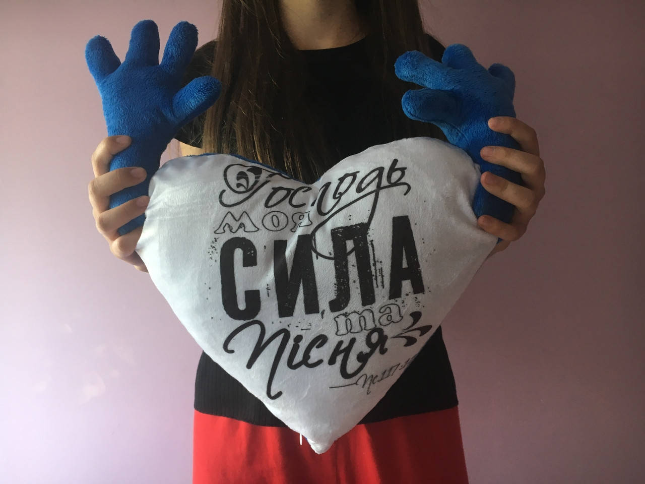 

Подушка: Господь сила моя та пісня!