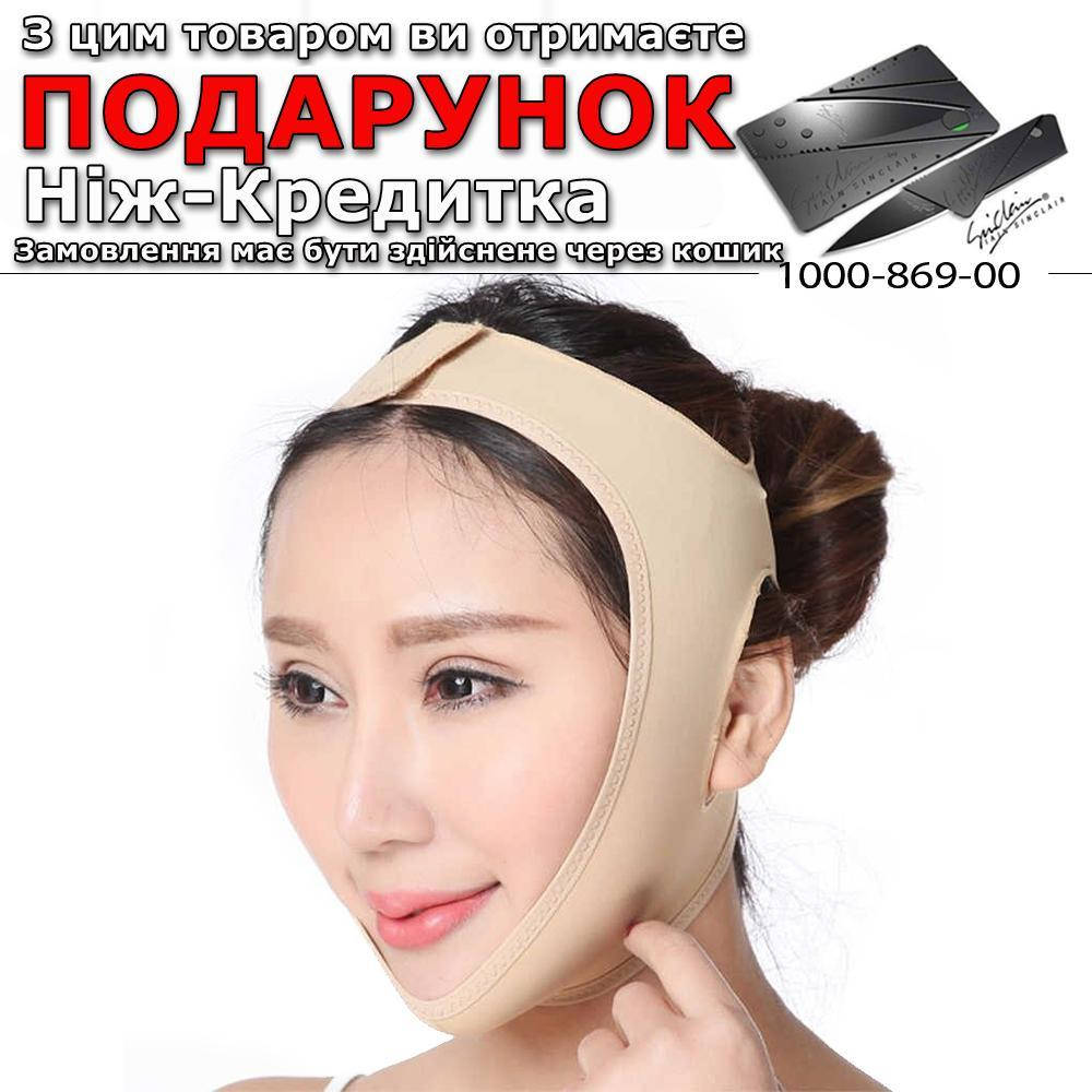 

Маска-бандаж для підтримки овалу обличчя M