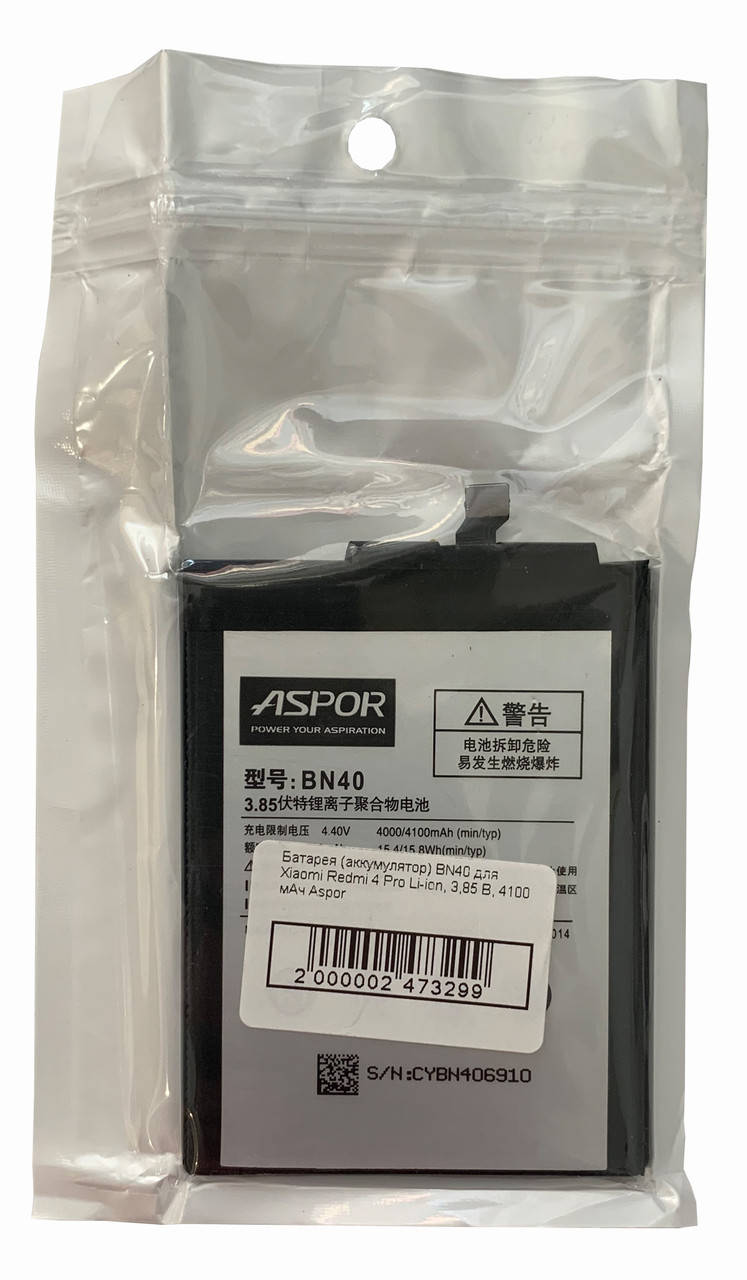 

Батарея (аккумулятор) BN40 для Xiaomi Redmi 4 Pro Li-ion, 3,85 B, 4100 мАч Aspor