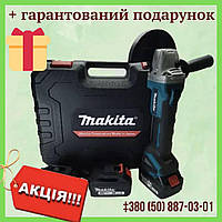 Аккумуляторная болгарка Makita DGA504ZL 48V 6 0Ah 125 мм УШМ Макита угловая шлифмашина турбинка