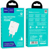 Оригінал! Зарядний пристрій HOCO C80A Plus Rapido White (6931474779885) - Вища Якість!, фото 6