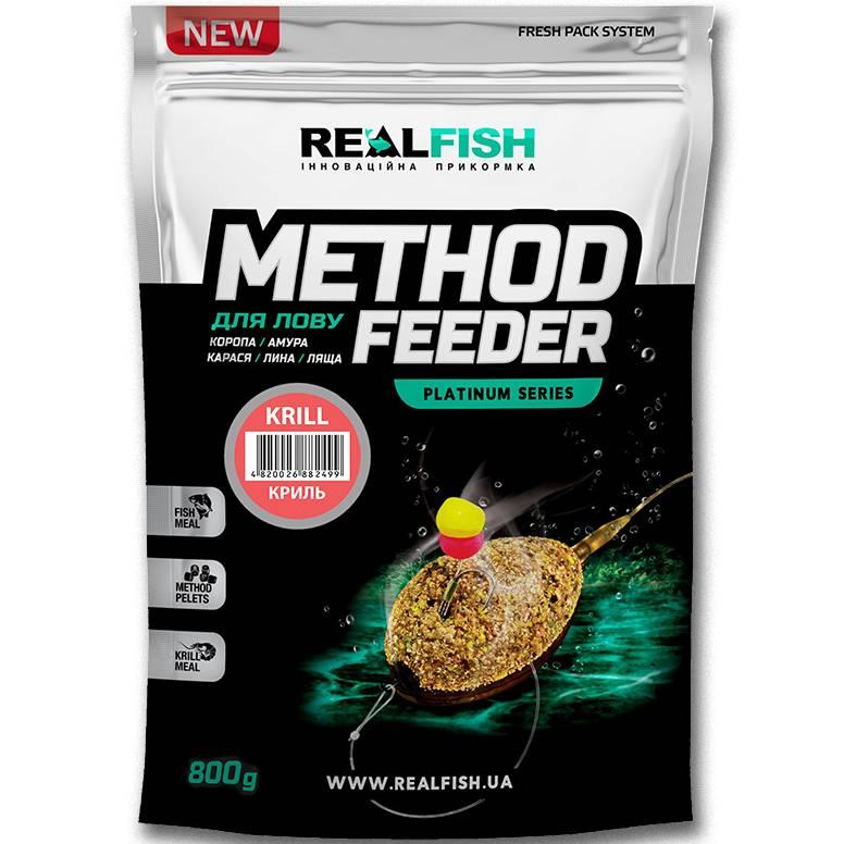 Прикормка Real Fish Method Feeder 0.8кг (кріль), фото 1