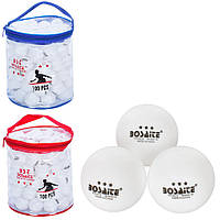 Тенісні кульки MS 2201-1 (24шт) 100шт, 40мм, безшовний,сумка 2 кольори, 20-21-20см