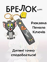 Том и Джерри брелок Том Tom & Jerry кот силиконовый брелок для ключей