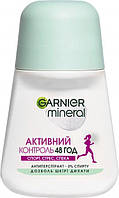 Дезодорант женский Garnier шариковый Активный контроль 48 год 50 мл (3600542268868)