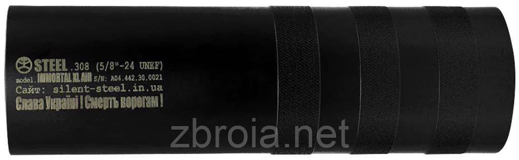 Глушник STEEL Immortal XL AIR кал. 308. Резьба 5/8"-24 UNEF