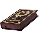 Книга "Державотворець" Н. Макіавеллі (укр) в кожаном переплете, фото 7