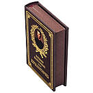 Книга "Державотворець" Н. Макіавеллі (укр) в кожаном переплете, фото 5