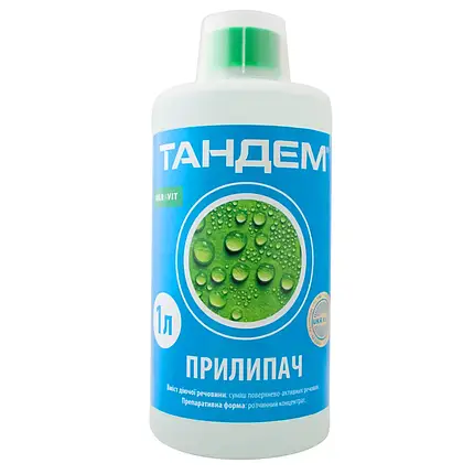 Прилипач Тандем 1л — для підвищення ефективності засобів захисту рослин, фото 1