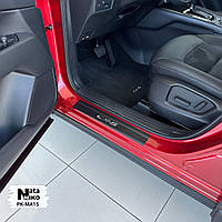 Накладки на пороги Mazda CX-5 з 2017 р. (Carbon)