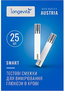 Тестові смужки для глюкометра Longevita Smart (25шт.)