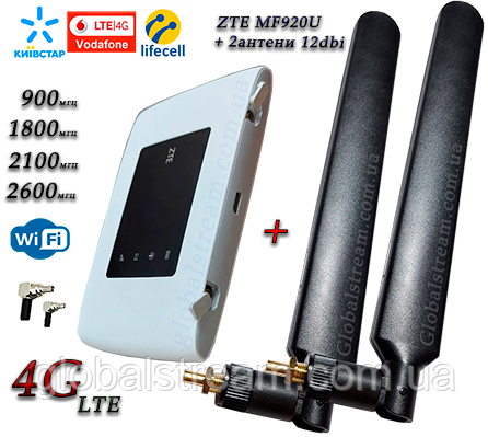 4G 3G WiFi Роутер ZTE MF920U (KS,VD,Life) +2 антени 4G(LTE) на 12dBi SMA-TS9