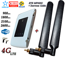 4G 3G Wi-Fi Роутер ZTE MF920U (KS, VD, Life) +2 антени 4G(LTE) на 12dBi SMA-TS9