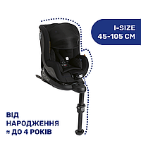 Автокресло Seat2Fit Air i-Size, группа 0+/1 арт. 79691 цвет Черный