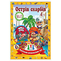 Настольная игра-бродилка "Остров Сокровищ" JG05122301 кубик и 3 фишки