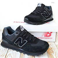 Повседневные мужские кроссовки New Balance 574 Black темно черные, замша + сетка, премиум бренд беленс 41