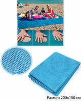 Пляжний килимок покривало підстилка анти-пісок Sand Free Mat Блакитний 512094Rea