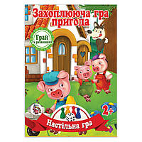 Настольная игра-бродилка "Трое поросят" Jumbi JG05122302 кубик и 3 фишки, Vse-detyam