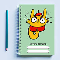 Скетчбук Sketchbook блокнот для малювання з принтом Художник-кіт зелений фон А3 Кавун 48 UP, код: 8301345