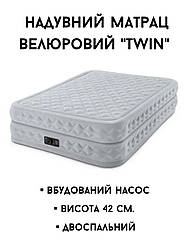 Велюрове двоспальне ліжко 203x152 см. висотою 51 см., з електронасосом