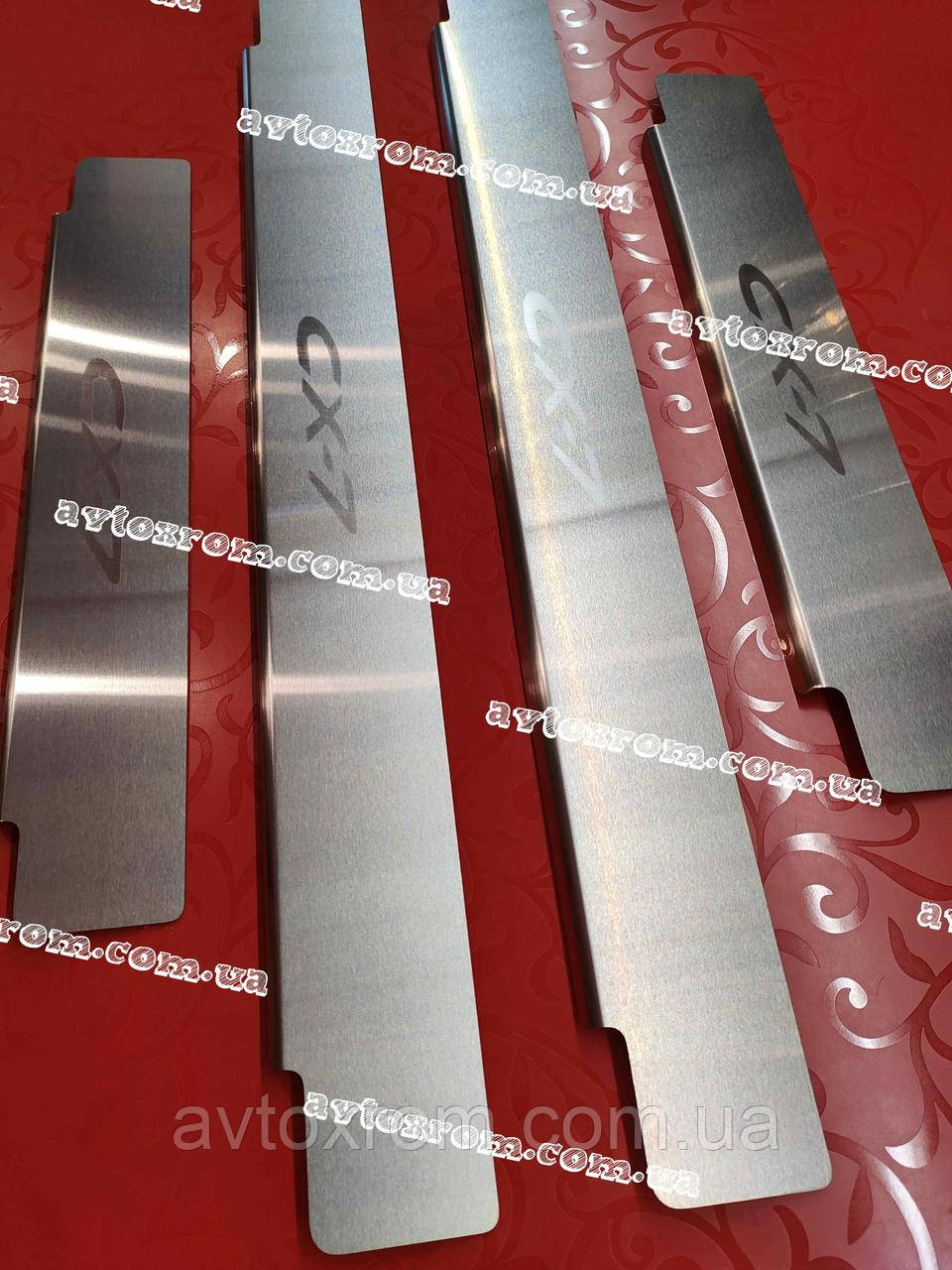 MAZDA CX-7 *2006-2012 рік Мазда СХ7 ЦХ7 Накладки на пороги Сатинова НЕРЖ з логотипом 4 одиниці комплект, фото 1