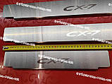 MAZDA CX-7 *2006-2012 рік Мазда СХ7 ЦХ7 Накладки на пороги Сатинова НЕРЖ з логотипом 4 одиниці комплект, фото 4