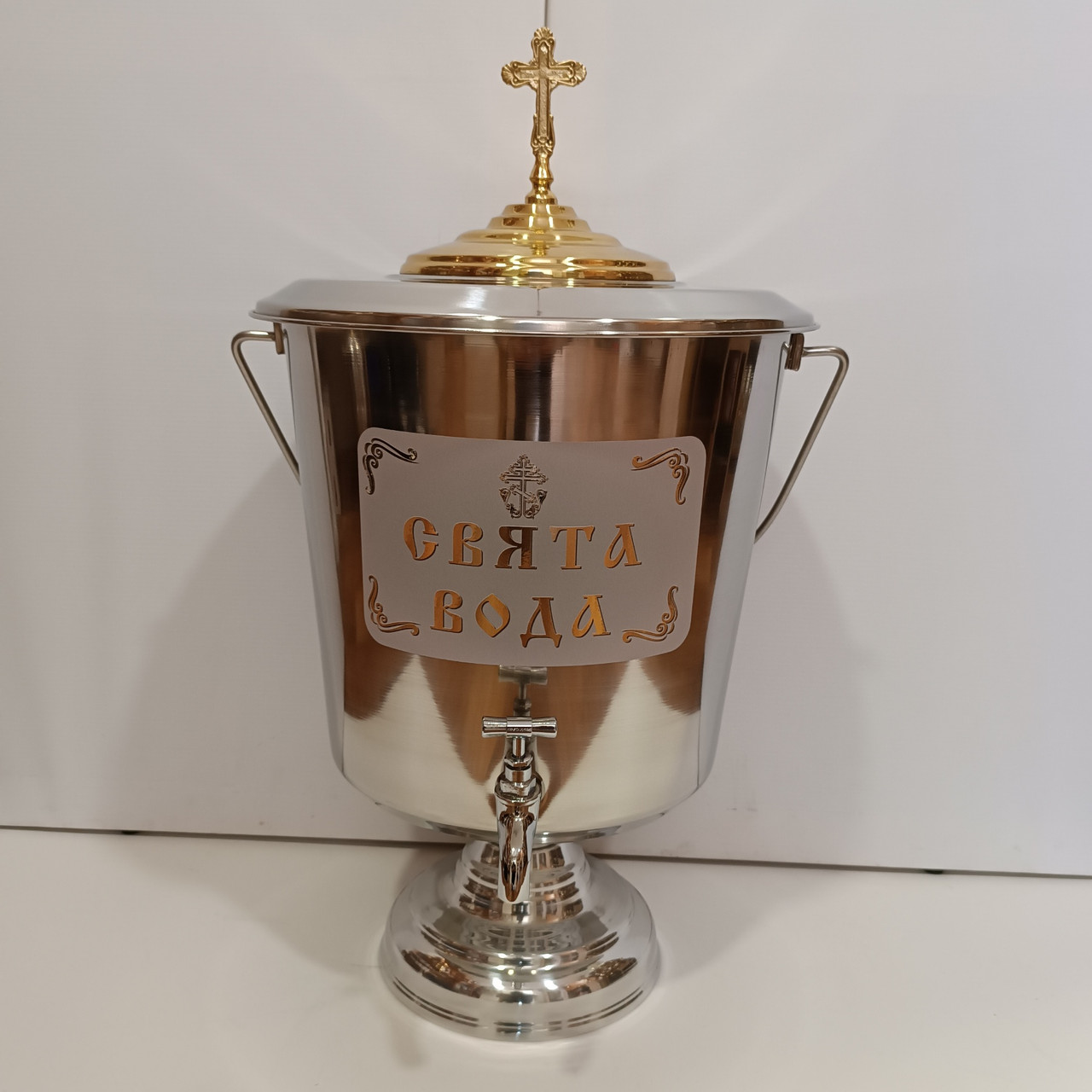 Відро водосвятне 10л з краном, фото 1