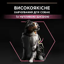 Сухий корм для собак Pro Plan Medium Adult Sensitive Skin для середніх порід з лососем 14 кг, фото 4