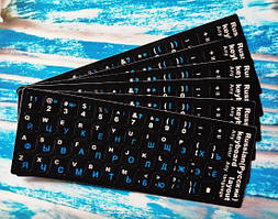 Наклейки, стикери для клавіатури чорні, із синіми літерами