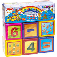 Набор детский "Кубики большие Математика" BS-020/3. Минимальный заказ 1 упаковка (1 штука)