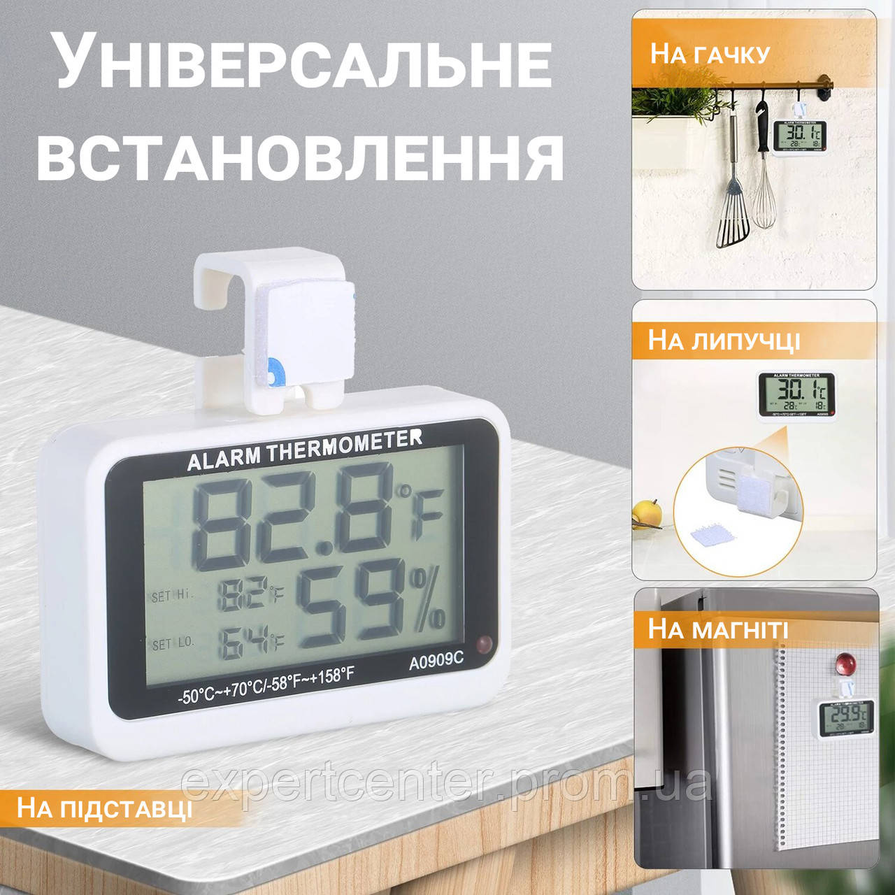 Цифровой термометр гигрометр для холодильника морозильника с сигнализатором температуры U EC, код: 7444725 - фото 7 - id-p2180291967