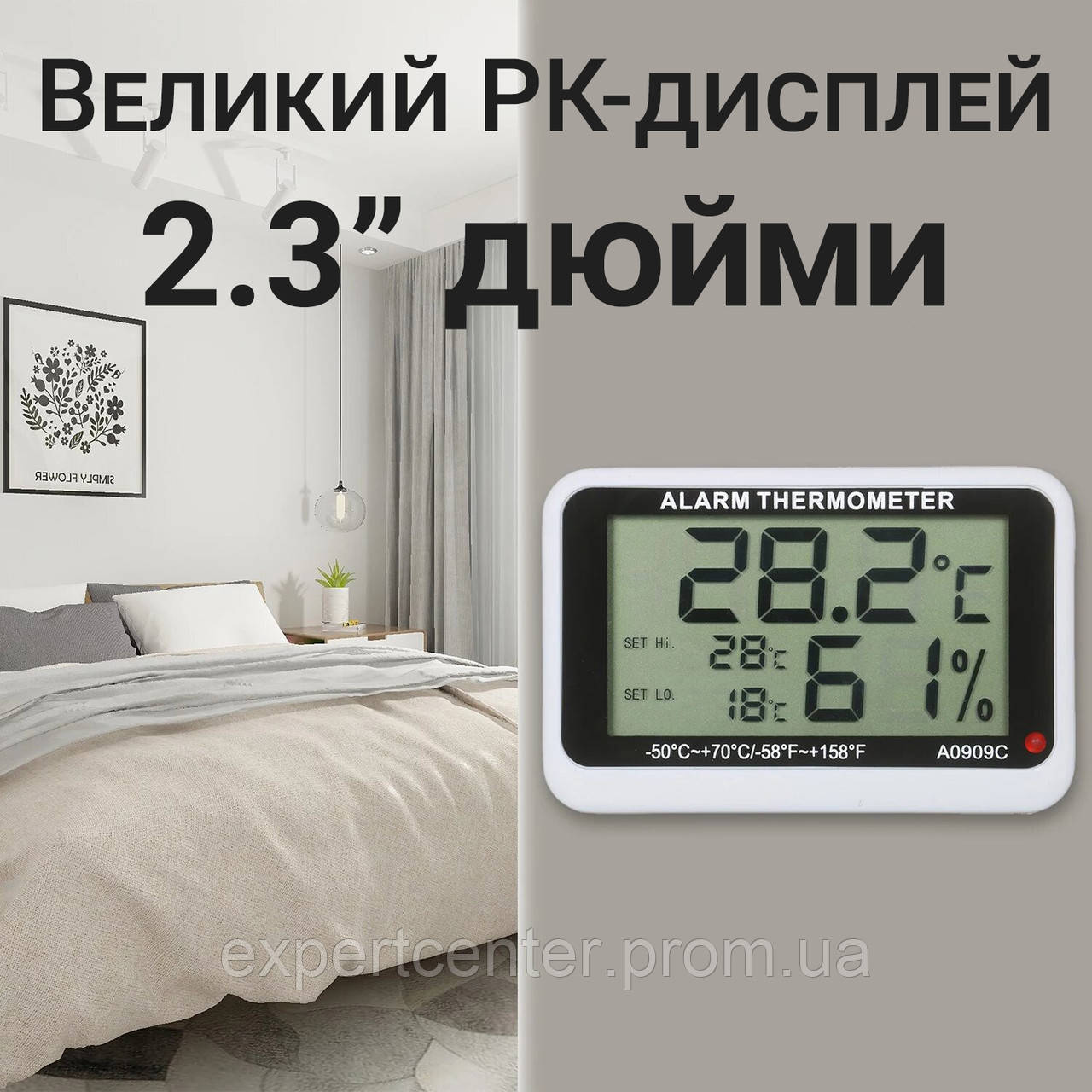 Цифровой термометр гигрометр для холодильника морозильника с сигнализатором температуры U EC, код: 7444725 - фото 10 - id-p2180291967