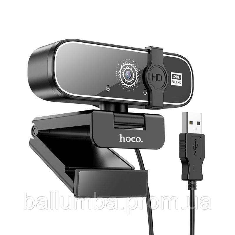 Веб камера для компьютера с микрофоном HOCO GM101 2KHD 4Mpx Black BM, код: 8216468 - фото 6 - id-p2180303285