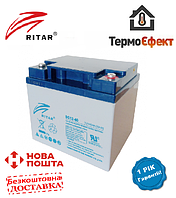 Аккумуляторная батарея GEL RITAR DG12-40, Gray Case, 12V 40.0Ah ( 198 х 166 х 169 (169) ) Q1/60