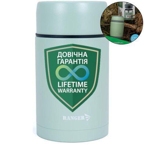 Харчовий термос Ranger Expert Food 1,0L; 11х11х18см. Термос для їжі Рейнджер RA_9931.