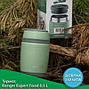 Харчовий термос Ranger Expert Food 1,0L; 11х11х18см. Олива. Термос для їжі Рейнджер RA_9931., фото 8