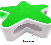 Інтерактивна іграшка Зірка з пером для кішок смарт кігтеточка Зелена Інтерактивні іграшки для кішок