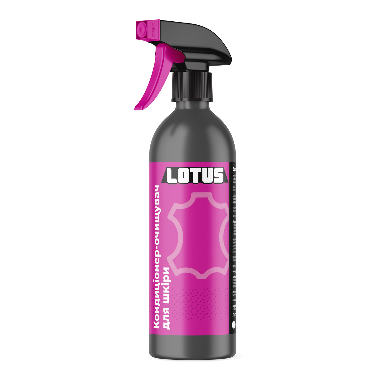 Кондиціонер очищувач для шкіри Lotus 500 мл, фото 1