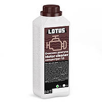 Очиститель двигателя концентрат 1:5 Lotus Motor Cleaner 1 л