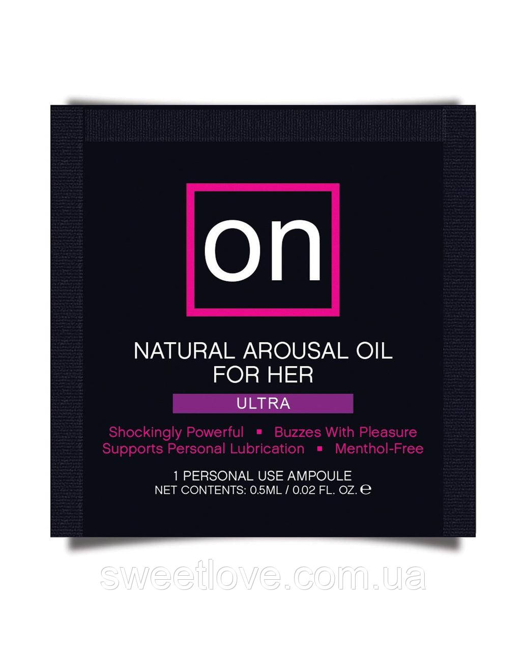 Пробник збудливої олії Sensuva — ON Arousal Oil for Her Ultra (0,5 мл)