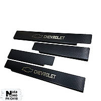 Захист порогів - накладки на пороги Chevrolet TRACKER з 2013- (Premium Карбон)