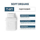 Комплект постільної білизни ТЕП "Soft dreams" підлітковий (Турне, 50x70), фото 2